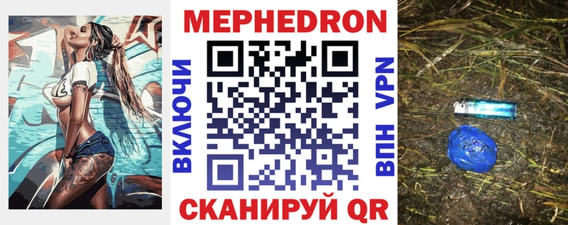 Как найти закладки Бабаево СОЛЬ Меф мяу мяу КОКАИН ГАШИШ Канабис