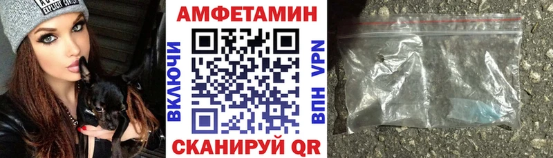 купить закладку  Бабаево  АМФЕТАМИН VHQ 