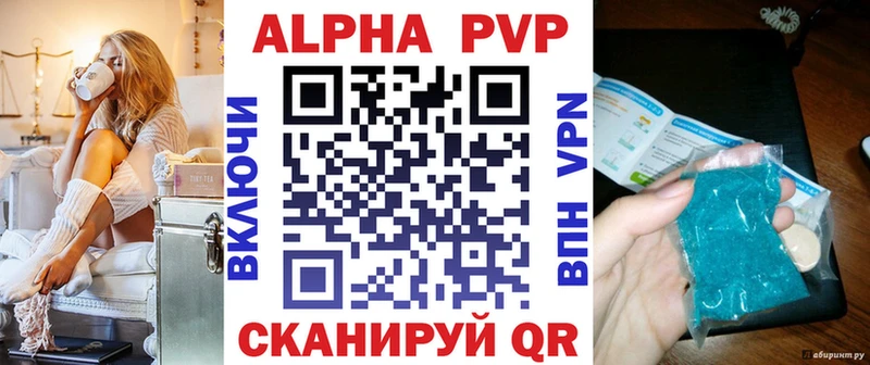 Альфа ПВП СК КРИС  Бабаево 