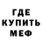 МЕТАМФЕТАМИН витя Dandy Horatio