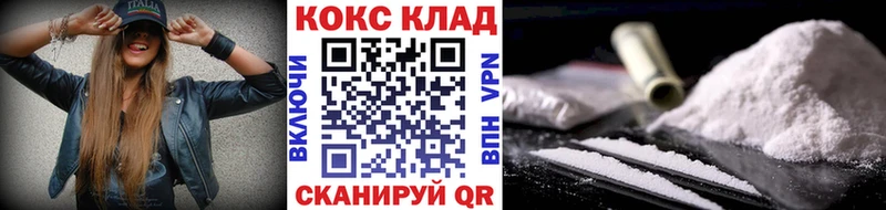 Кокаин Колумбийский  Бабаево 