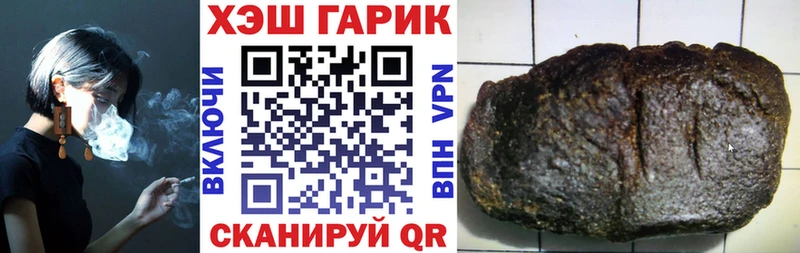 купить закладку  Бабаево  Гашиш hashish 