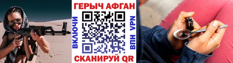 darknet какой сайт  сколько стоит  Бабаево  ГЕРОИН Heroin 
