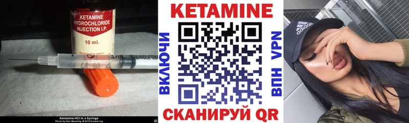 Кетамин ketamine  Бабаево 