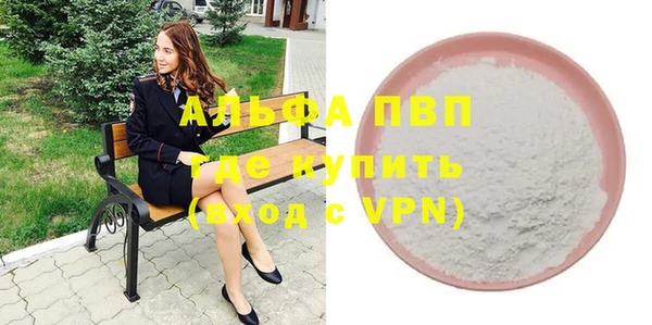 скорость Алексин