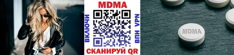 MDMA crystal  кракен как войти  Бабаево 
