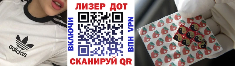 Наркотические марки 1,8мг  ссылка на мегу зеркало  Бабаево 